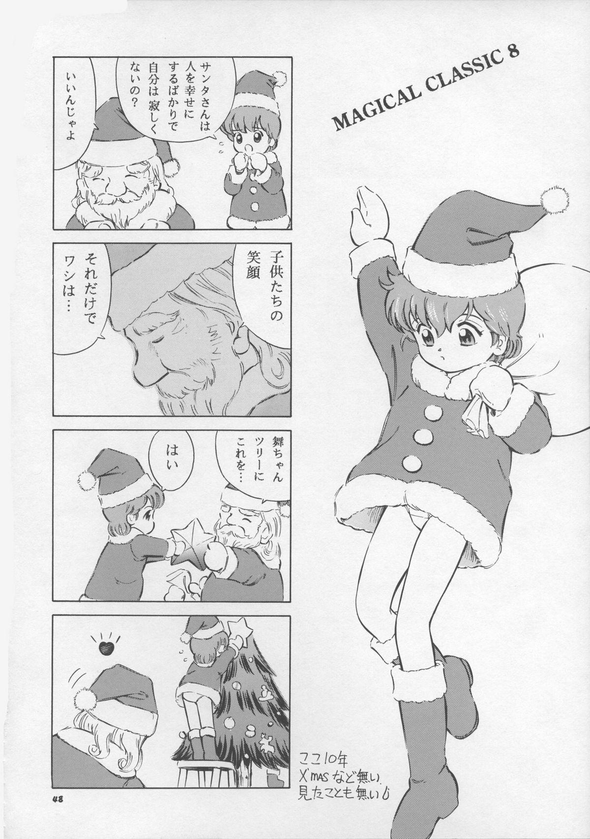 Outdoors Mahou Kyuushiki 8 Pierrot - Hikaru no go Magical emi Creamy mami Fancy lala Pastel yumi Jacking - Page 48