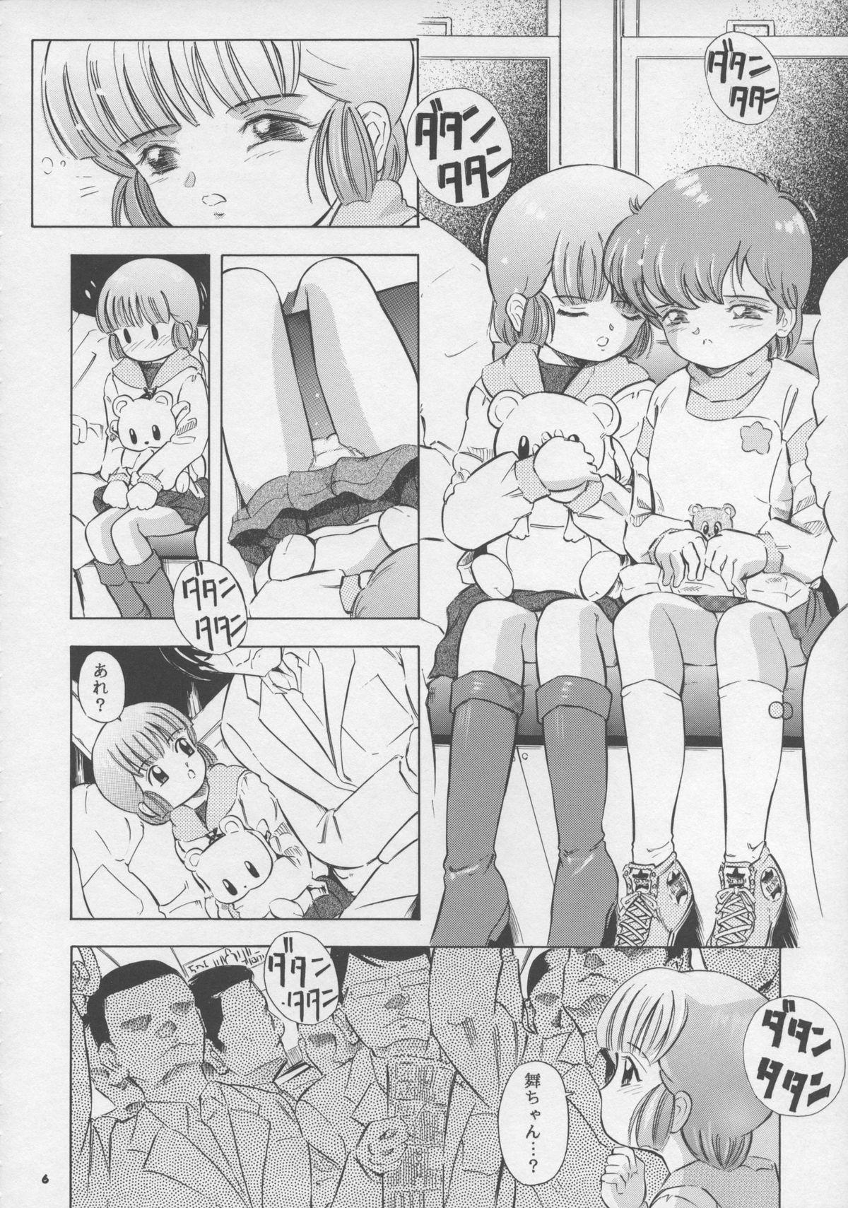 Consolo Mahou Kyuushiki 8 Pierrot - Hikaru no go Magical emi Creamy mami Fancy lala Pastel yumi Sexy Girl - Page 6