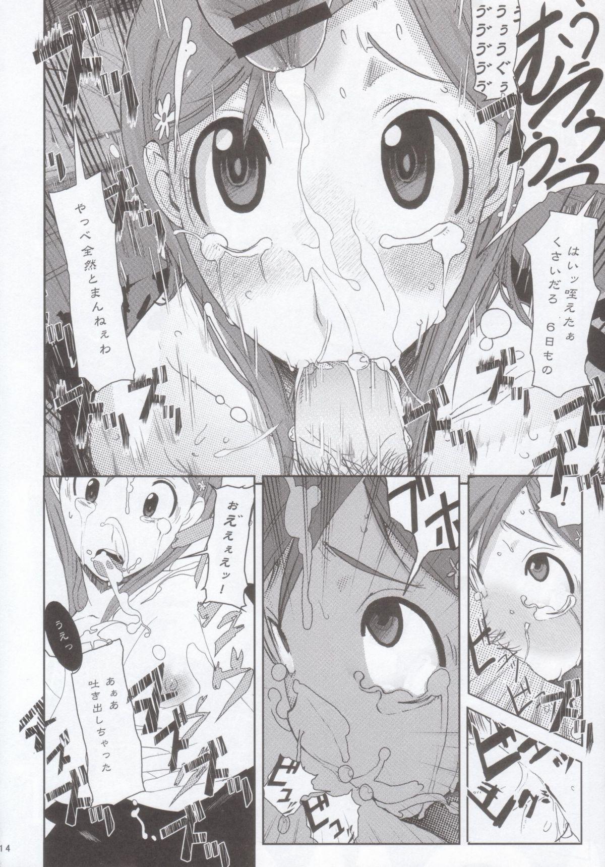 Asiansex Orihime. Seido - Bleach Ftv Girls - Page 13