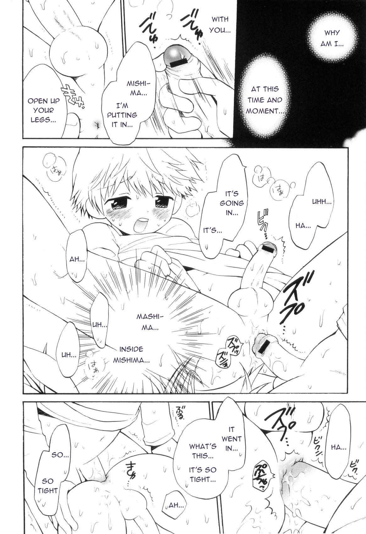 Jacking Kimikagesou Feet - Page 10