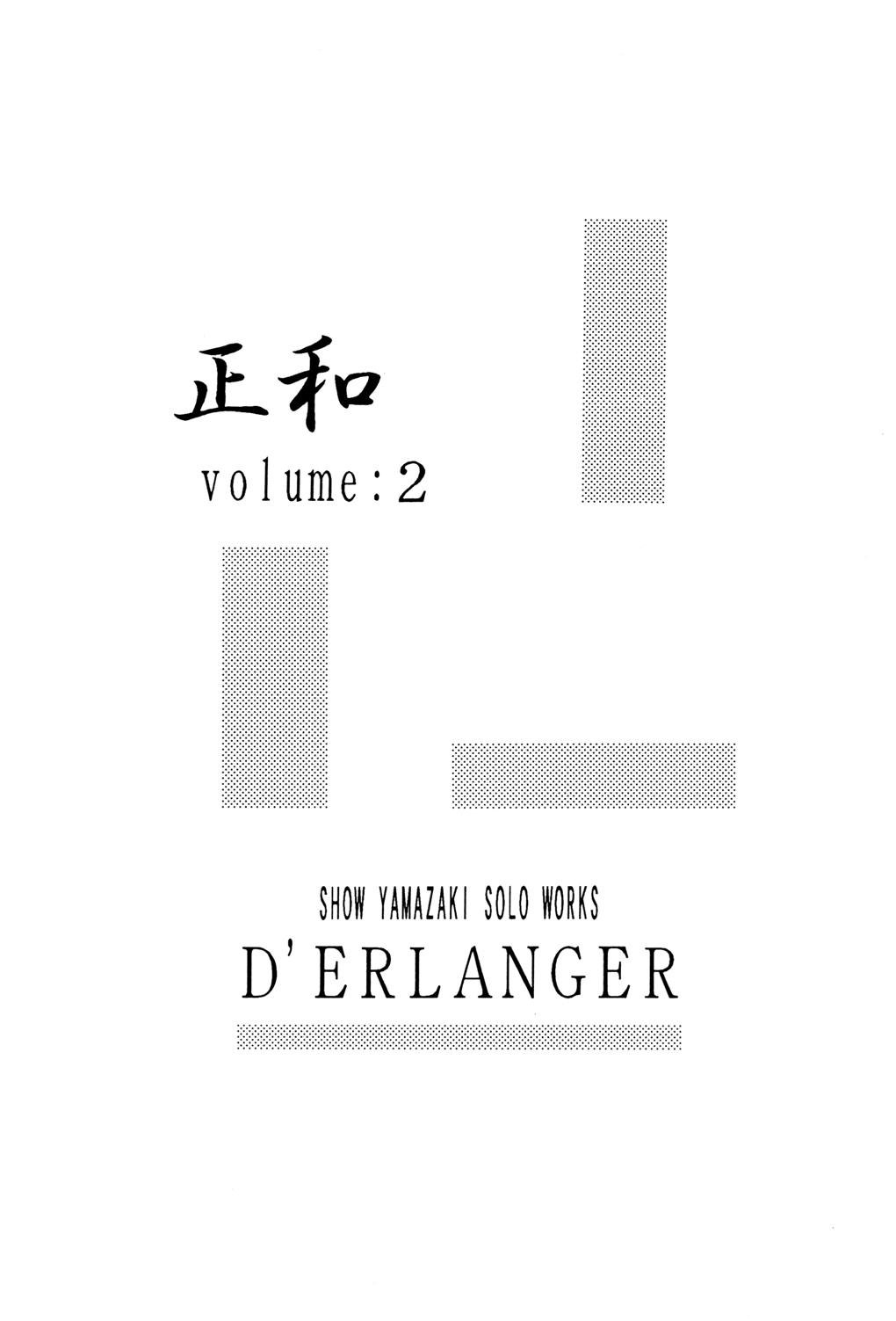 Masakazu Volume:2 1