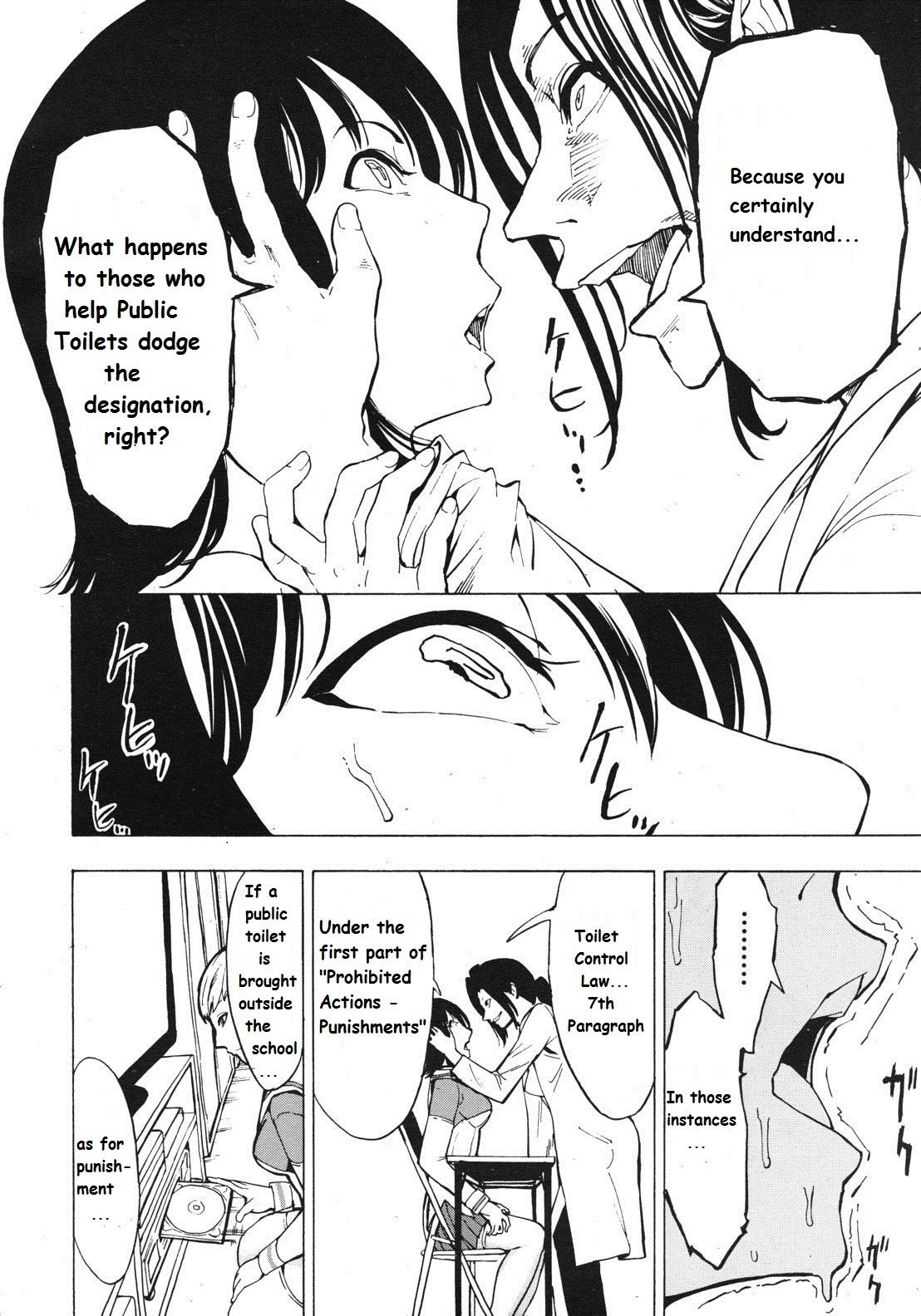 Gay Party [Hakaba] Hikoukai Benjo Vol. 1 - Private Toilet Vol. 1 (ENG) -Auberjonois- Tiny Tits Porn - Page 8