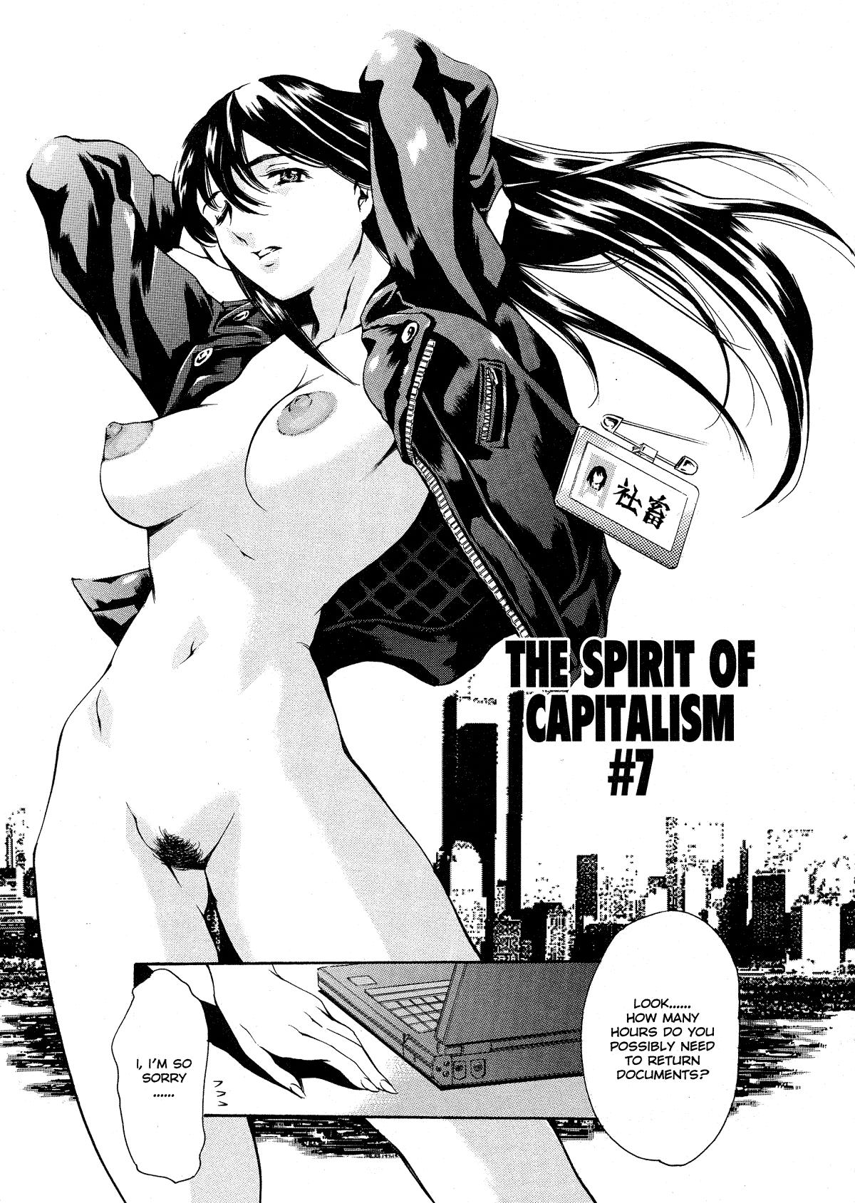 Shihon Shugi no Seishin - Der Geist des Kapitarismus |  The Spirit of Capitalism 122