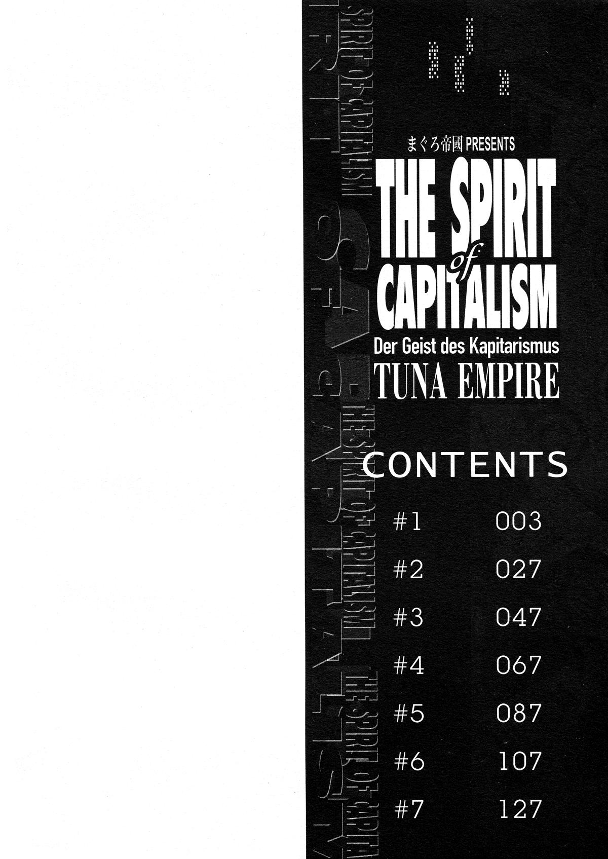 Vergon Shihon Shugi no Seishin - Der Geist des Kapitarismus | The Spirit of Capitalism Panty - Page 2
